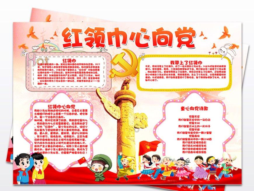 探索知识星球平台,共享降龙十八掌招式有哪些?知识与智慧
